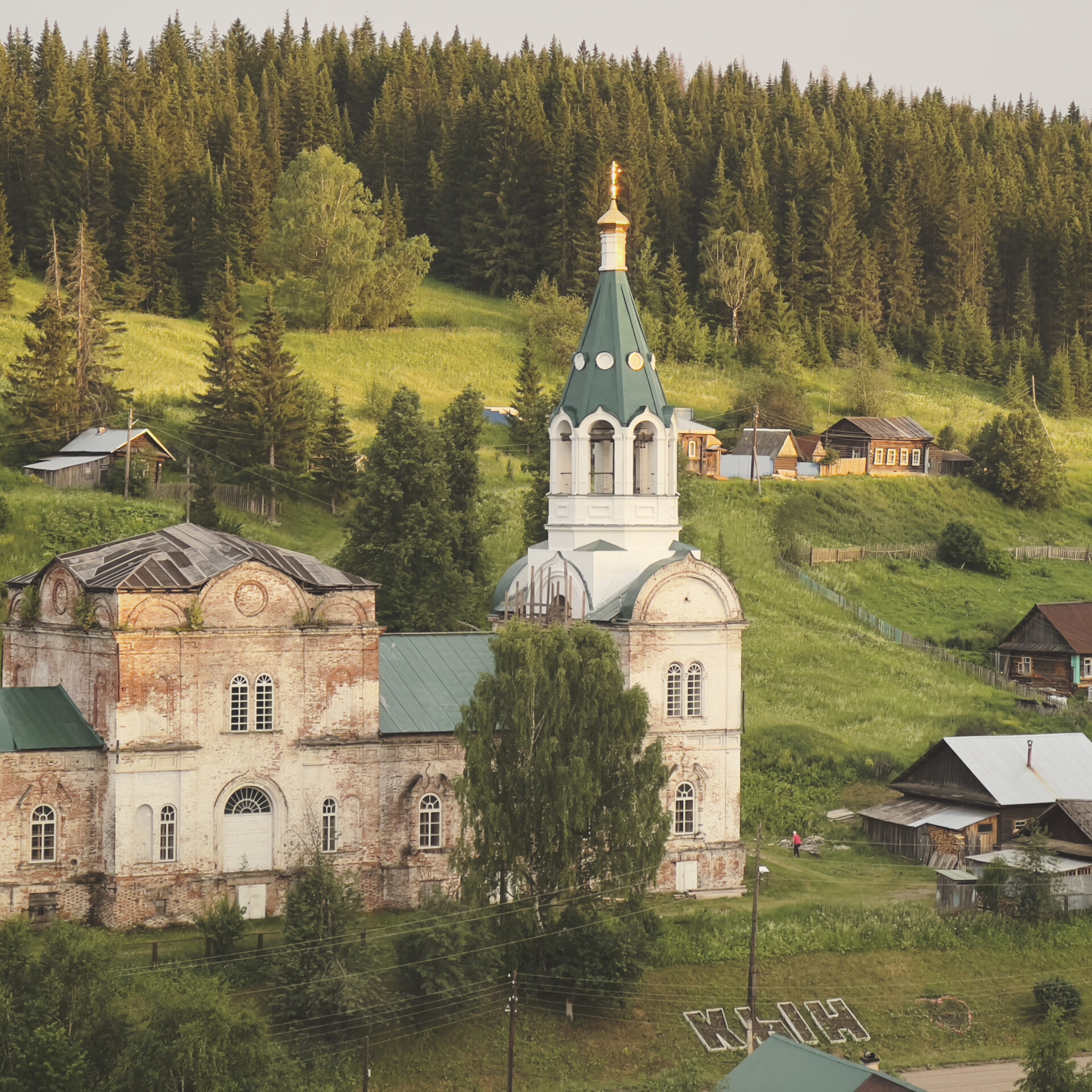 Туристический путеводитель - Кын